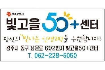 서포터즈 활동