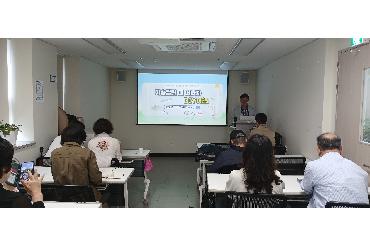 가슴떨릴 때 떠나자 DIY여행! 교육에 참가하였습니다.