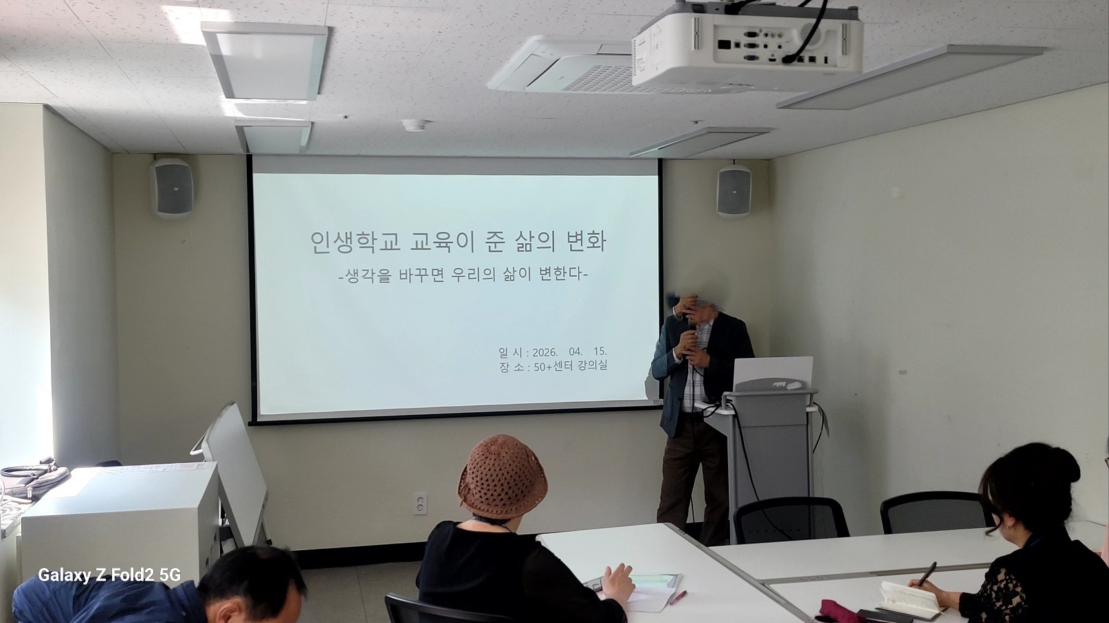 6기 회장님과의 대화 첨부이미지 : 6기 회장님과 대화 1.jpg