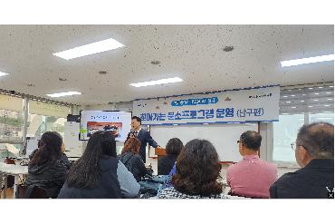 한방차 전문가 양성가 과정