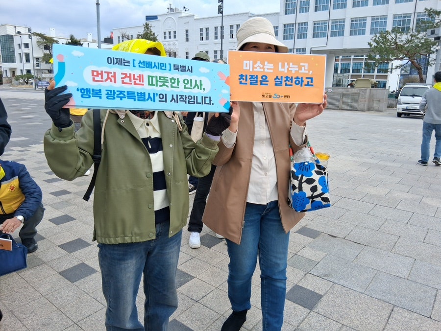 서포터스 선배시민 네트워크 활동 참가수기 첨부이미지 : IMG_5903.jpeg