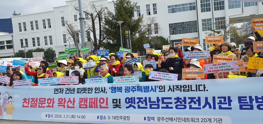 서포터스 선배시민 네트워크 활동 참가수기 첨부이미지 : IMG_5898.jpeg