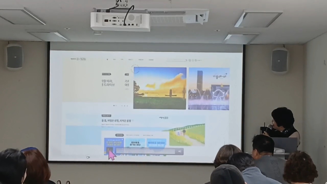 여행처럼 걷는 삶, 배움으로 열리는 세상 광주 빛고을 50+센터 「DIY 여행」 특강 후기  첨부이미지 : KakaoTalk_20250917_073347553.jpg