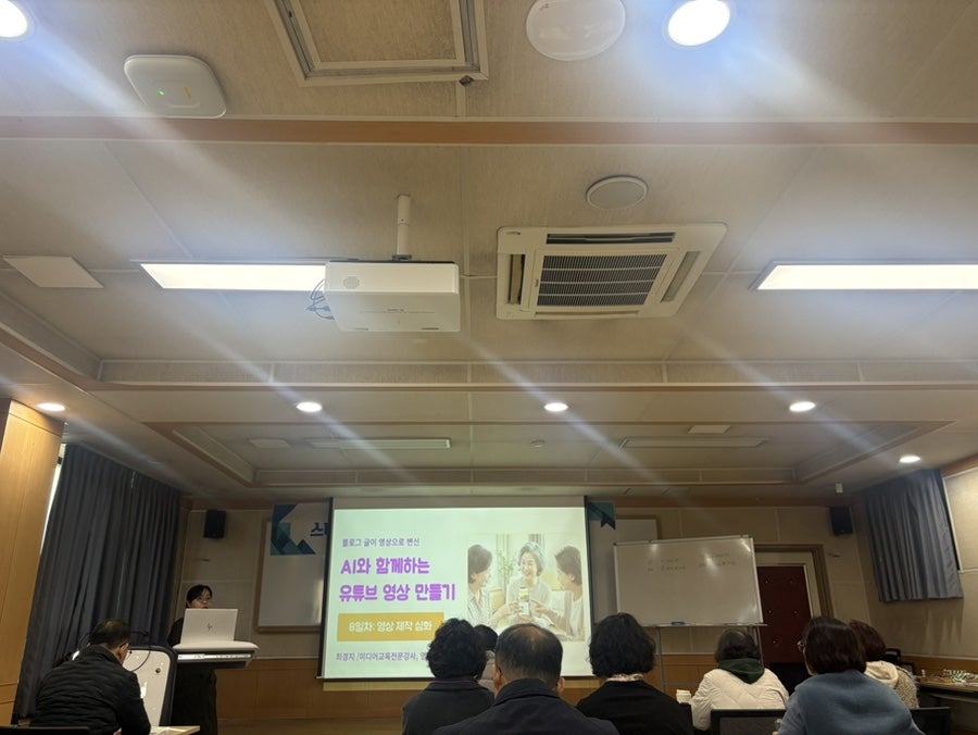 스마트폰 활용 및 AI마스터 교육후기 첨부이미지 : IMG_6308.jpeg