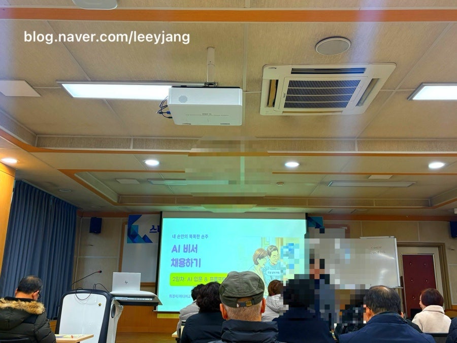 스마트폰 활용 및 AI마스터 교육후기 첨부이미지 : IMG_6311.jpeg