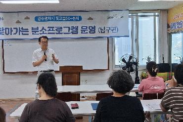 한방차전문가과정 수료