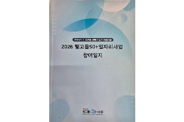 꿀잼도시 광주 온라인홍보지원단 공동교육을 다녀와서