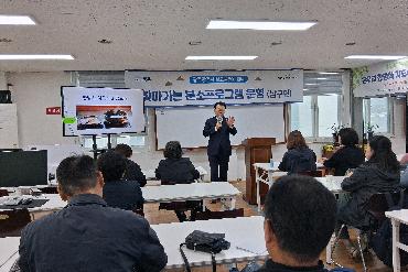 한방차 지도자교육 참가수기