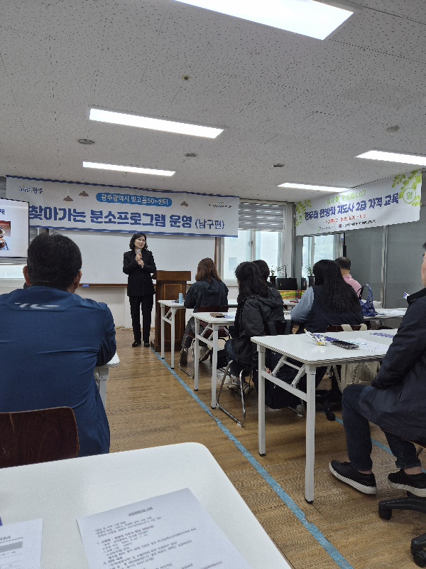 배움과 설렘이 함께한 한방차 수업 첨부이미지 : 20260422_143846.jpg