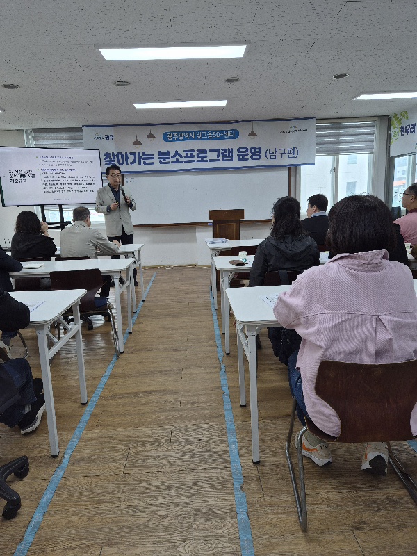 배움과 설렘이 함께한 한방차 수업 첨부이미지 : 20260429_143155.jpg