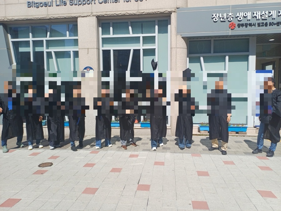 빛고을50+센터‘빛나는 인생학교 9기’참가수기 첨부이미지 : output_1379363812.jpeg