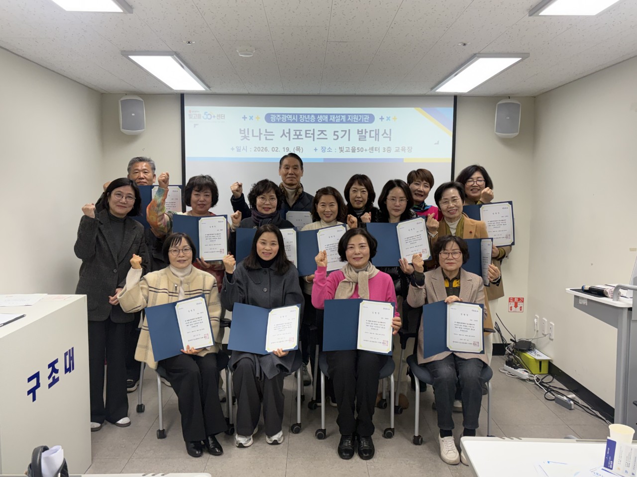 ♥다시 빛나는 시작♥ 첨부이미지 : 단체사진.jpg