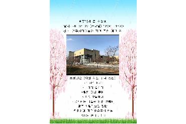 ★추억의 봄 소풍★