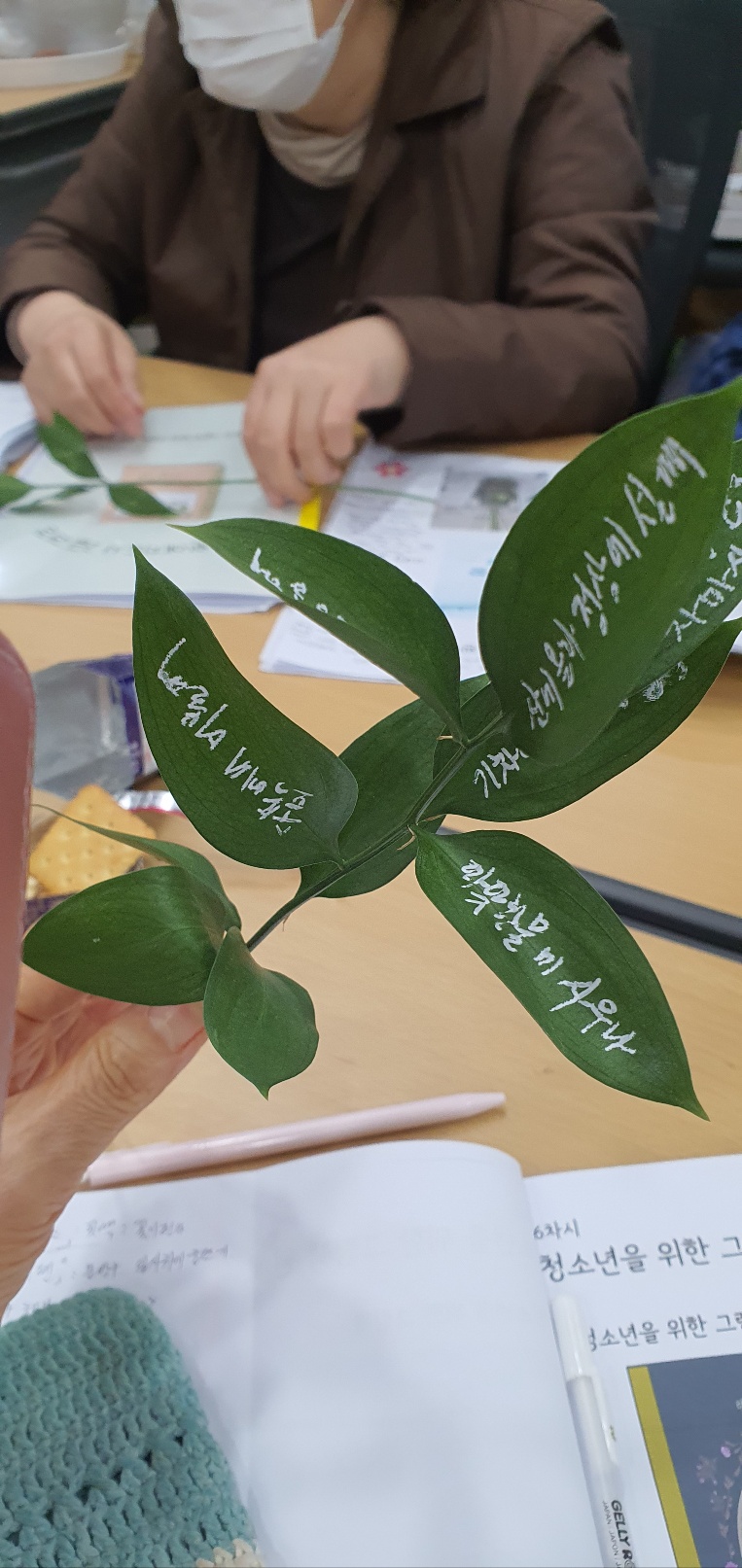 그림책 원예활동지원단 교육 참가 수기 첨부이미지 : KakaoTalk_20260330_213705781_04.jpg