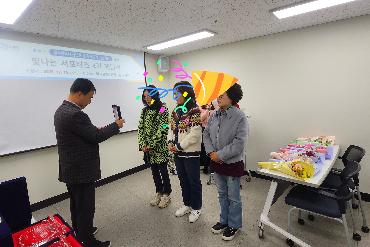 서포터즈4기 해단식