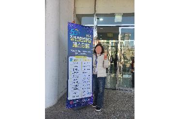 장년한마당 페스티벌