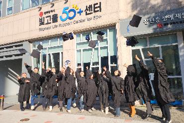 빛나는 인생 학교 8기 졸업^^