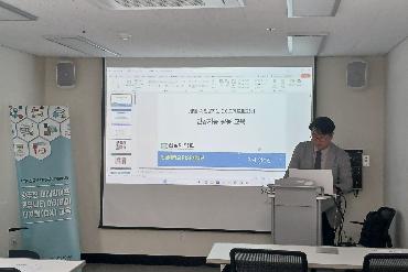 2025년 생활 속 인공지능 DX 프로그램 / 인공지능으로 그림 그리기 교육 참여수기 