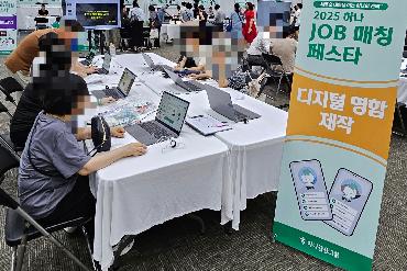 하나JOB매칭 페스타 다녀왔어요