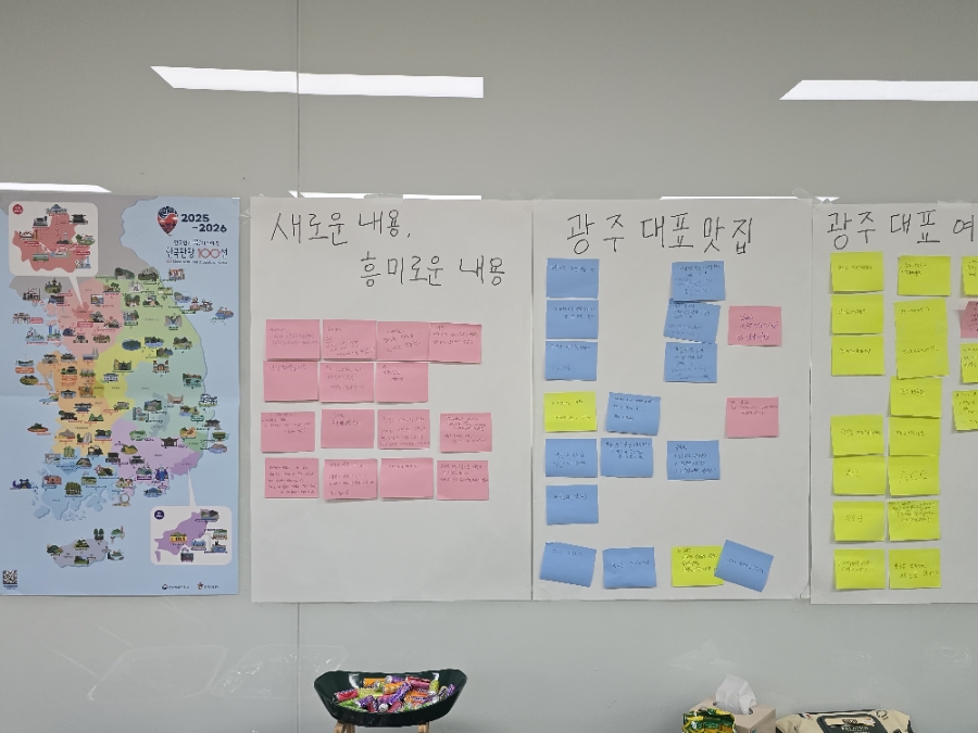 시니어 여행기획 강사 양성과정을 수료하면서.. 첨부이미지 : 3.jpg