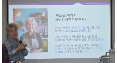 빛나는 100세시대트렌드특강.. 첨부이미지 : 2.png