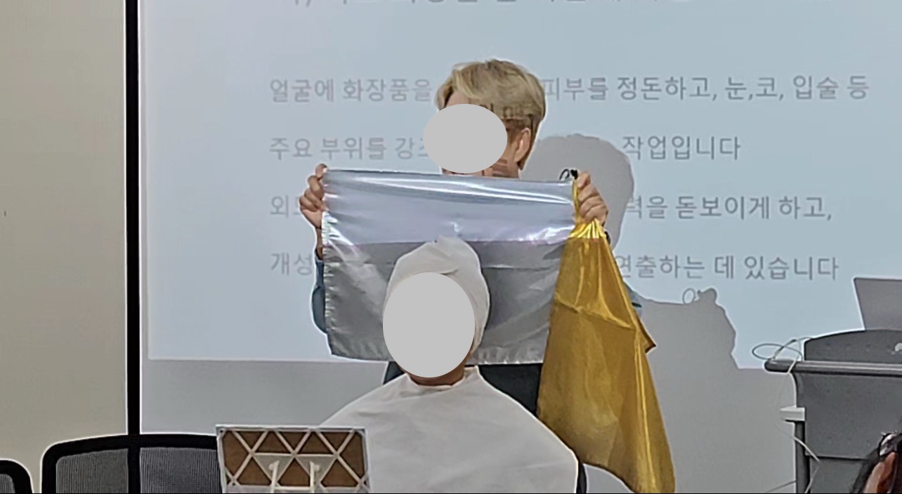 50+이미지 메이킹-  황금 빛 인생을 위한 시니어 이미지 up! 참가후기 첨부이미지 : 퍼스널컬러.jpg